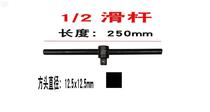 1 2 sliding rod sleeve booster rod 3 4 socket wrench extension rod long extension rod adapter 1 inch heavy-duty sliding rod