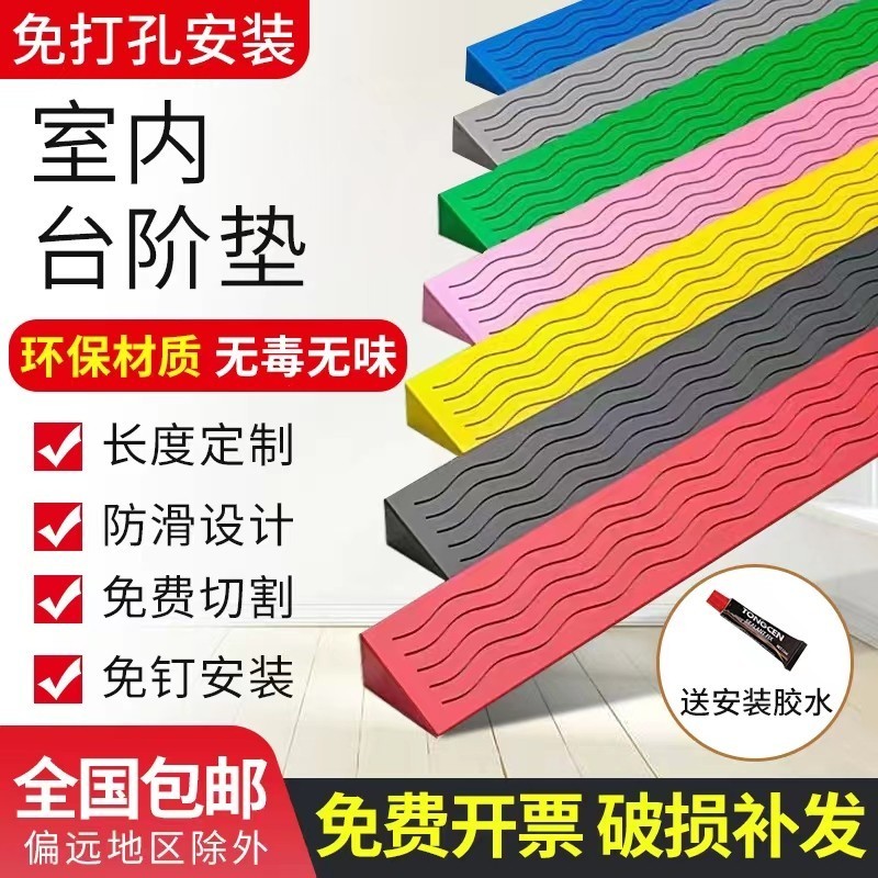 Slope pad-pad pad doorway ramp slope stairway slope inner threshold sweep robot uphill climb pedal