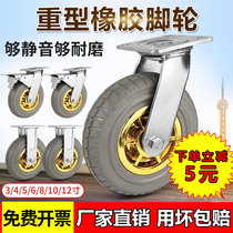 Industrial 3 silent cart brake wheels wear-resistant load-bearing pulleys with heavy-duty casters 5-inch universal wheels 4 rubber feet