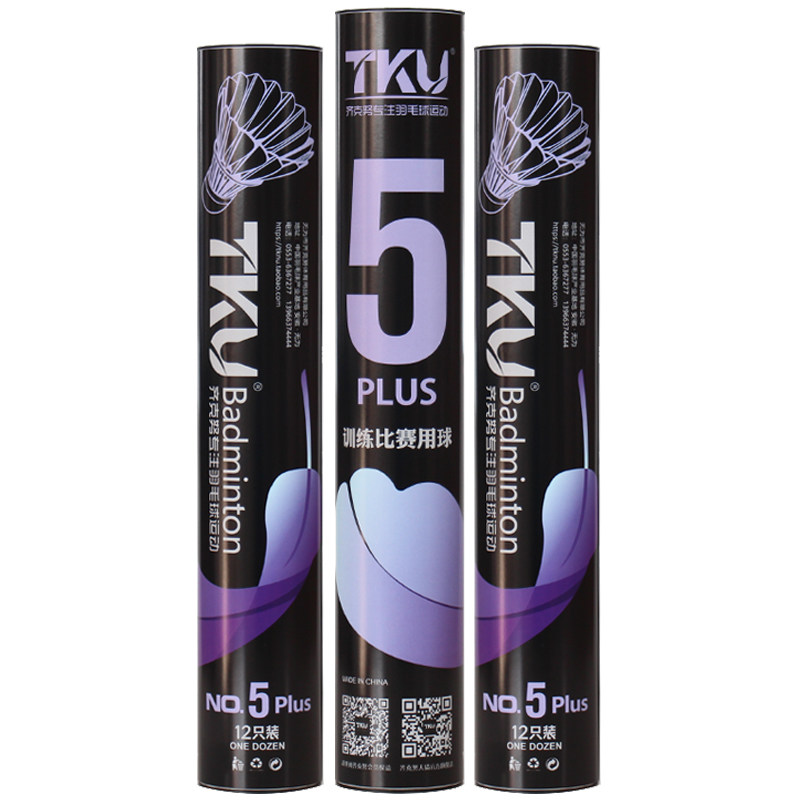 Ziknu No 5 Plus badminton duck humpback high-strength endurance club venue training competition