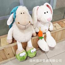 Cross-border hot selling nightcap sheep frog NICI sleepy sheep carrot rabbit cartoon plush toy toy