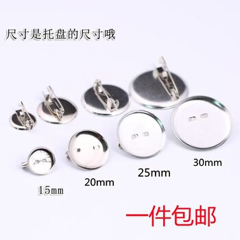 Pin accessories small buckle pin brooch tray