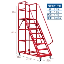 Detachable climbing ladder pickup platform tally supermarket silent wheel ladder movable warehouse warehouse climbing ladder