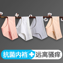 Underpants women seamless cotton summer mid-waist women breifs cotton breathable thin trousers Japanese girl pants
