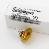 TOPCON 6V20W Halogen Lamp Topcon Ophthalmic Slit Lamp Microscope Bulb SL-1E 2E 3G D2