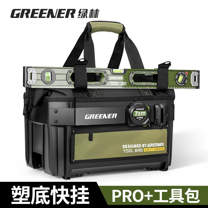 绿林工具包结实耐用电工帆布工具包便携式工具收纳包五金加厚耐磨