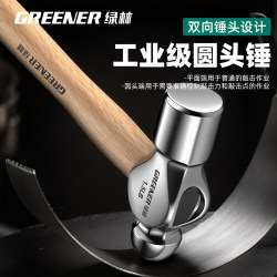 Green Forest Round-Head Hammer, Nipple Hammer, Hand Hammer, 2-Pound Wooden Handle Hammer, Small Handmade Hammer, Household Iron Hammer, Round-Head Hammer