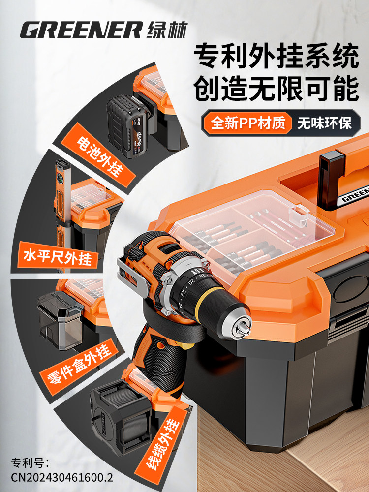 Green Forest Tool Box Storage Box, Large Industrial Grade, Portable for Home and Car Use, Multifunctional for Repair and Electricians