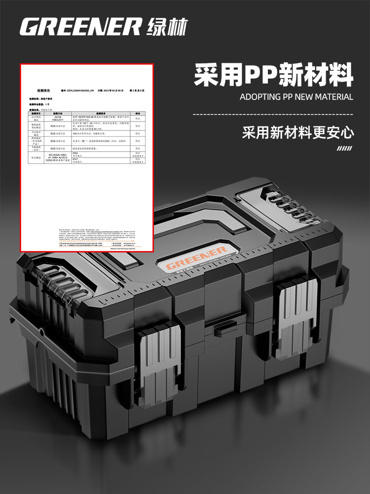 Green Forest Tool Box Storage Box Industrial-Grade Household Multi-Functional Hardware Set Art Box Electrician Foldable Portable