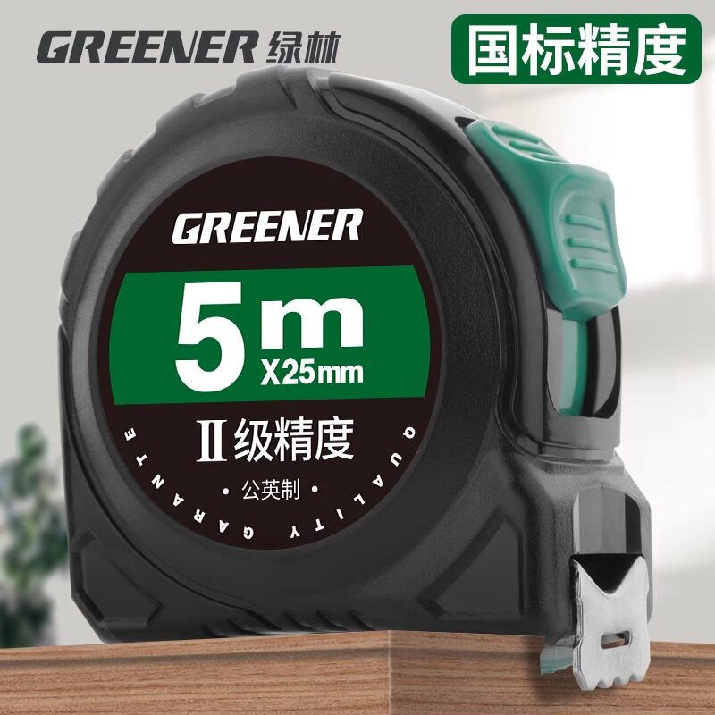 绿林公英制钢卷尺家用加厚加硬5米尺耐磨防摔拉尺国标精度10米尺P
