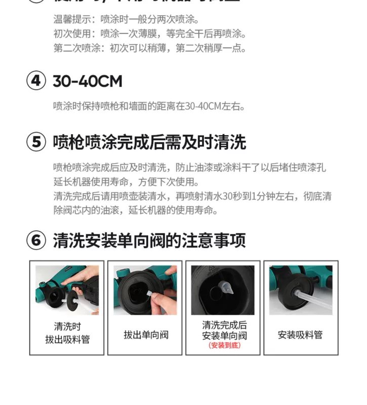 Rừng Xanh Điện Sơn Xịt Súng Phun Sơn Cao Su Sơn Đặc Biệt Xịt Máy Nhỏ Sạc Lithium Điện Xịt 220V súng phun sơn bị tắc hướng dẫn phun sơn