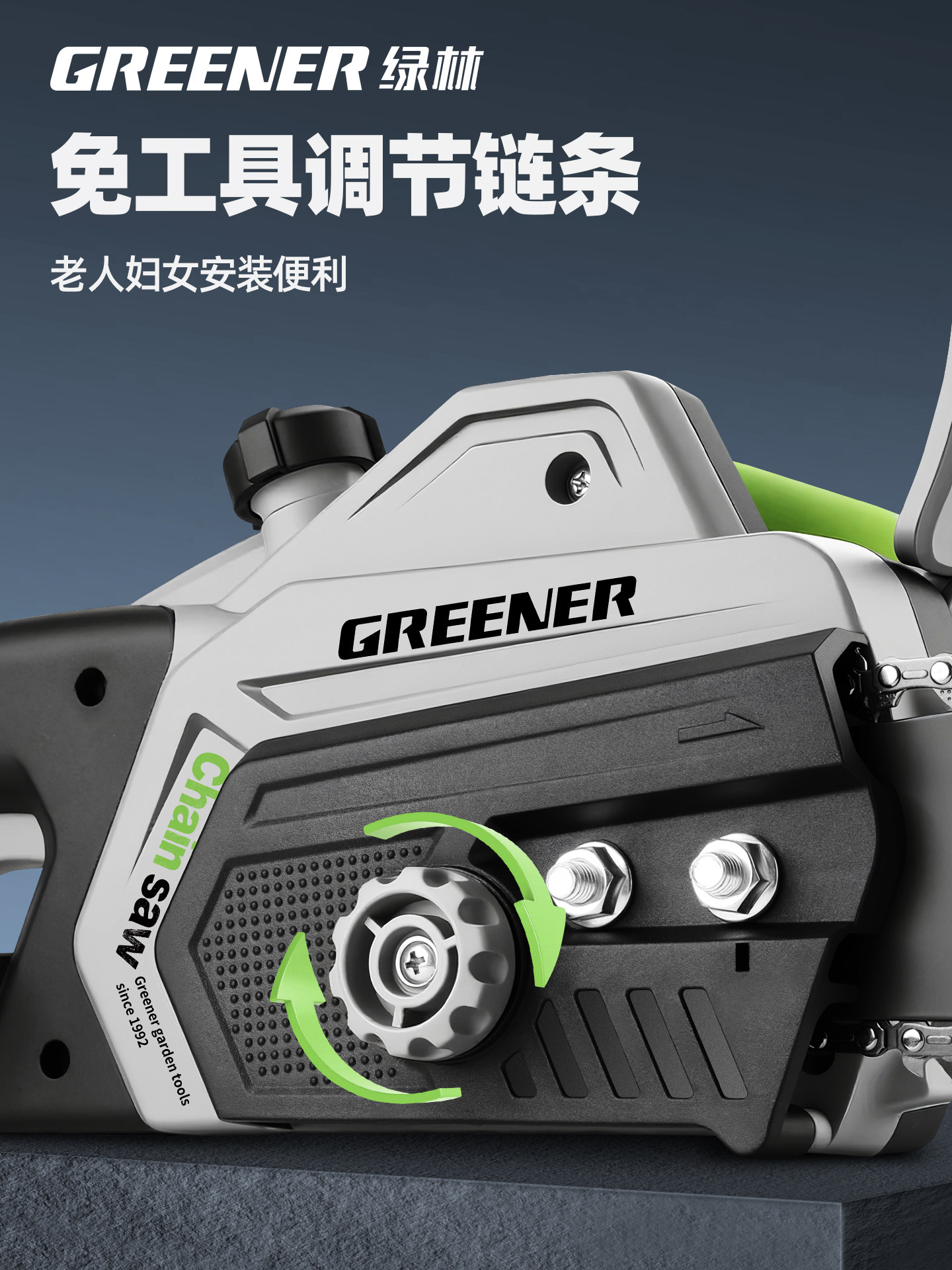 Green Forest Electric Chainsaw for Home Use, High-Power Heavy-Duty Outdoor Logging Tool, Electric Chain Saw for Home Use, Small Handheld Type