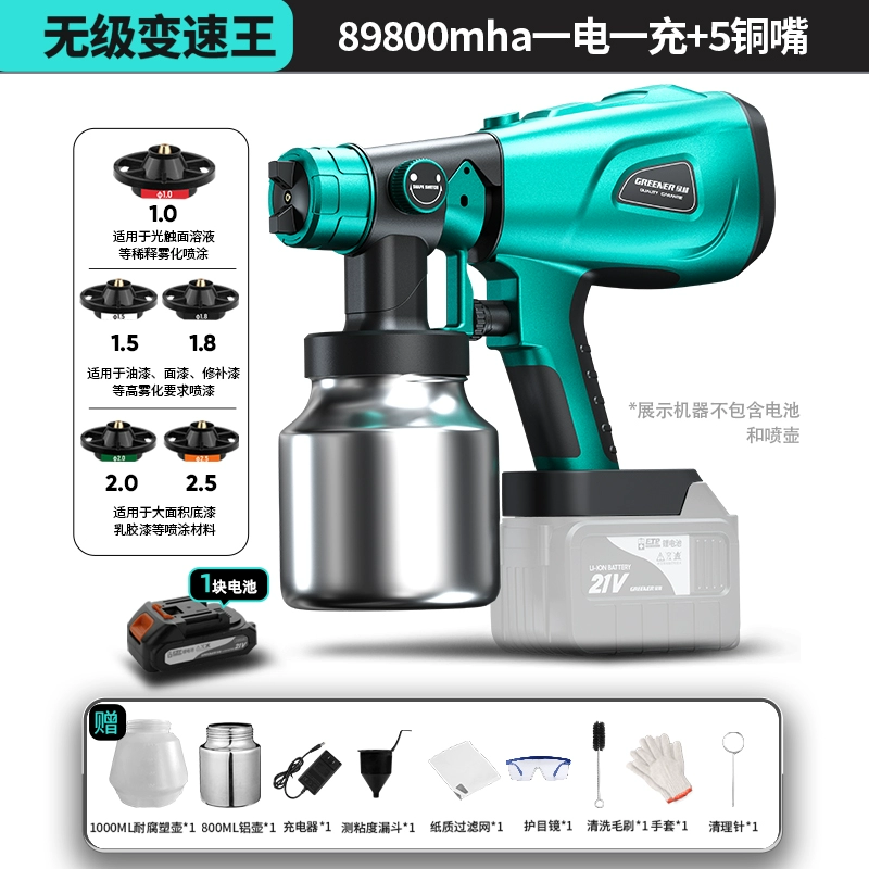 phun sơn cầm tay Rừng Xanh Điện Súng Phun Sơn Súng Phun Sơn Cao Su Sơn Đặc Biệt Phun Sơn Máy Sạc Nhỏ Lithium Bình Xịt Điện 220V máy hơi phun sơn súng phun sơn tĩnh điện Máy phun sơn cầm tay