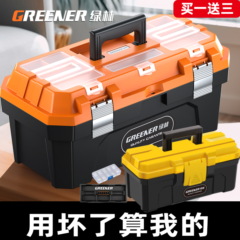 Green Forest Toolbox Containing Box Hardware Large Scale Industrial Class Home Portable Vehicle Multifunction Maintenance Electrician-Taobao