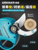 Green Forest Electric Scissors Rechargeable Powerful Garden Fruit Tree Pruning Shears Lithium Battery Electric Pruner Branch Cutting Tool