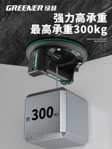 Lin automatic floor air replenishment vacuum heavy-duty tile glass suction cup green suction powerful lithium battery rechargeable vacuum pump