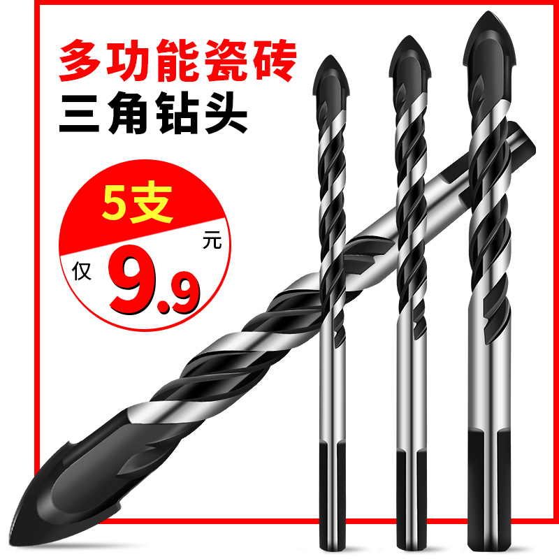 Green forest tile drill hole triangle head large glass alloy cement domination magnetic drill wall turning function 6mm