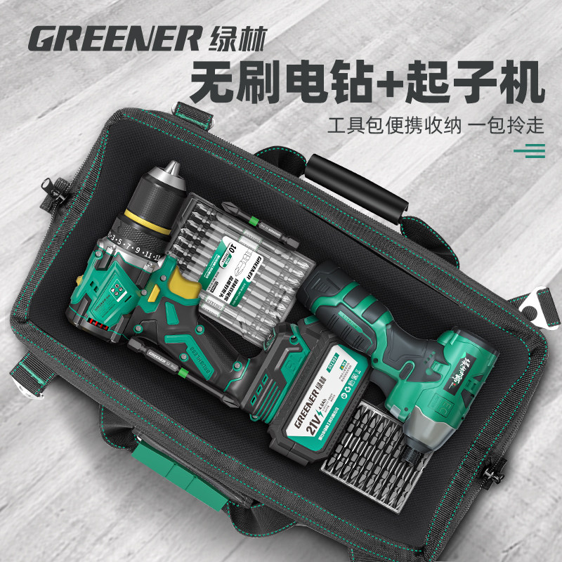绿林无刷手电钻起子机家用小型手枪钻锂电转打墙打孔充电式大功率