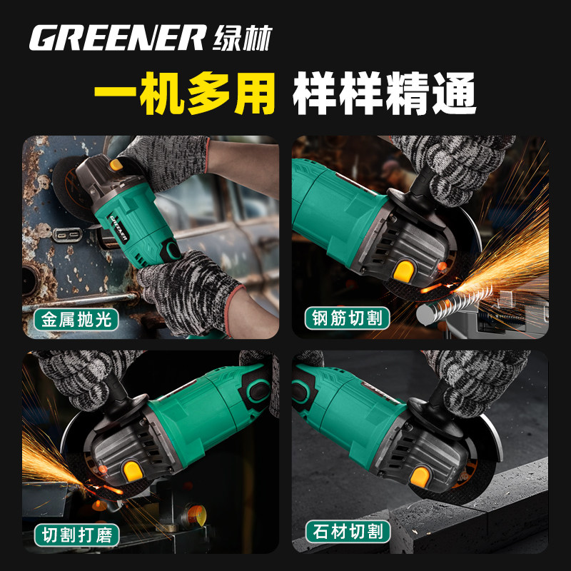 Green Forest Brushless Angle Grinder Rechargeable High-Power Lithium Electric Angle Grinder Electric Polishing Machine Cutting Machine Genuine Product