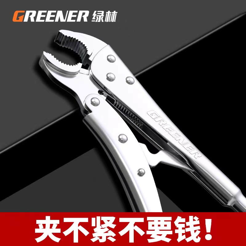 Green Forest Vigorous Pliers Multifunction Tongs Pressure Pincers Industrial Grade Booster Pliers Woodwork Fixed Tool Vigorously Pliers-Taobao