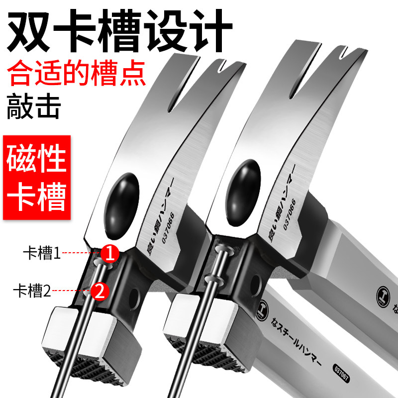 绿林羊角锤木工专用多功能万用木工锤钉锤榔头铁锤小家用锤子工具