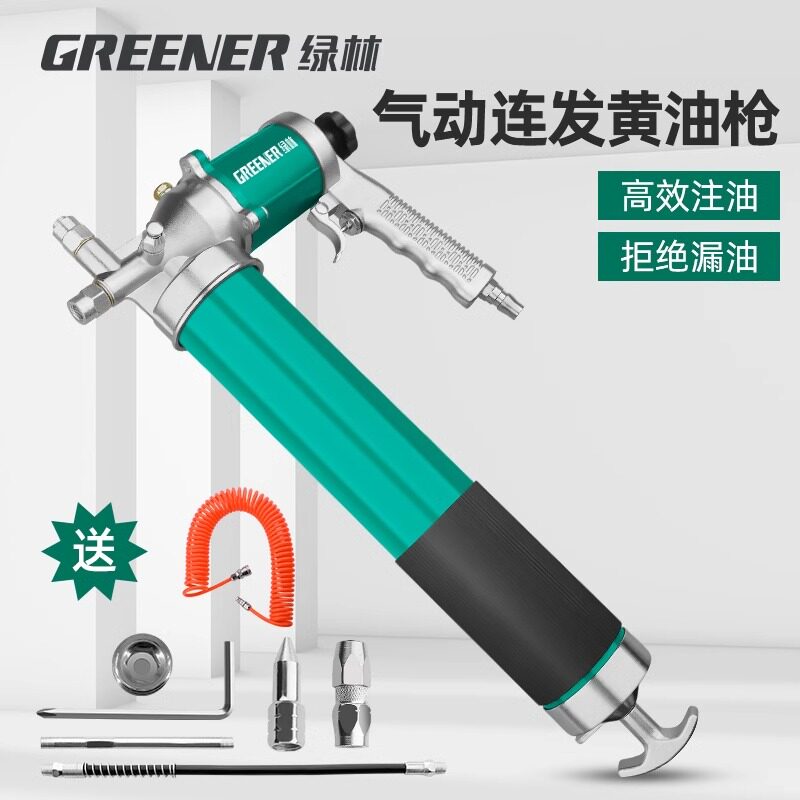 绿林气动黄油枪高压注油器打黄油神器全自动小型黄油机注润滑油P