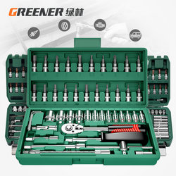 Green Forest 46-Piece Socket Wrench Auto Repair Tool Set, Complete Car Repair Tool Kit, Xiao Fei Quick Tool Toolbox