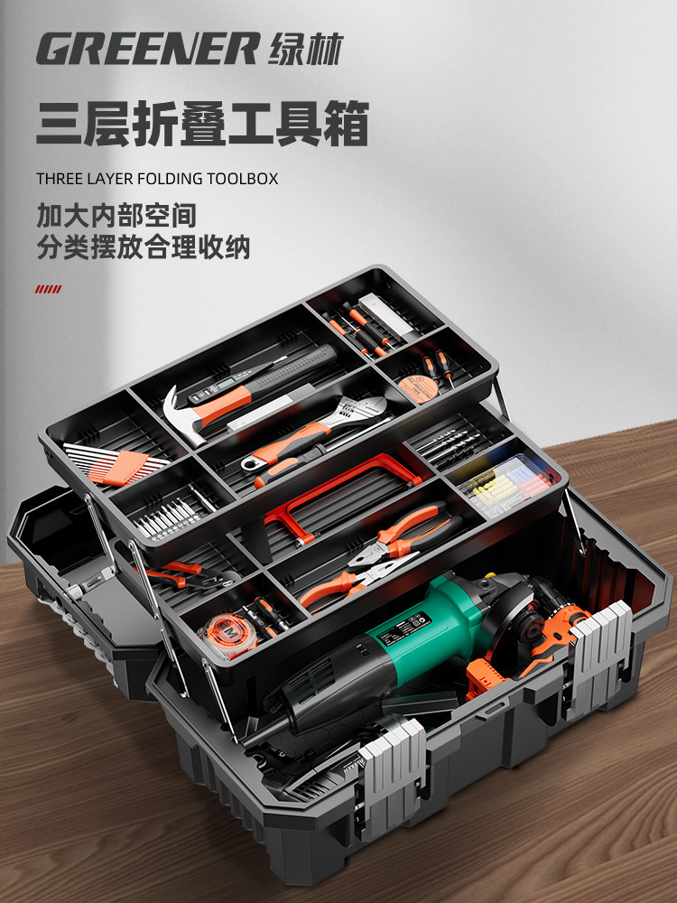 Green Forest Tool Box Storage Box Industrial-Grade Household Multi-Functional Hardware Set Art Box Electrician Foldable Portable