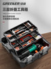 Green Forest Tool Box Storage Box Industrial-Grade Household Multi-Functional Hardware Set Art Box Electrician Foldable Portable