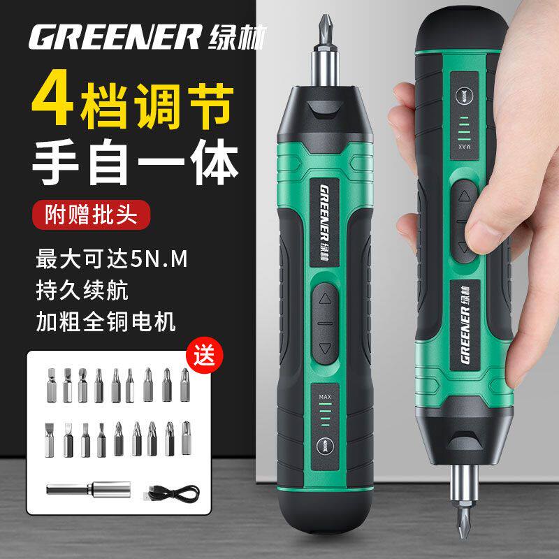 绿林电动螺丝刀小型充电式家用电批起子机锂电动钻螺丝批工具套P