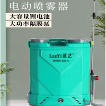Sprayer agricultural charging 16-liter 20-liter high-pressure pump electric new drug sprayer lithium battery large 18-liter thickened barrel