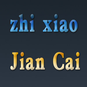五金水暖建材直销