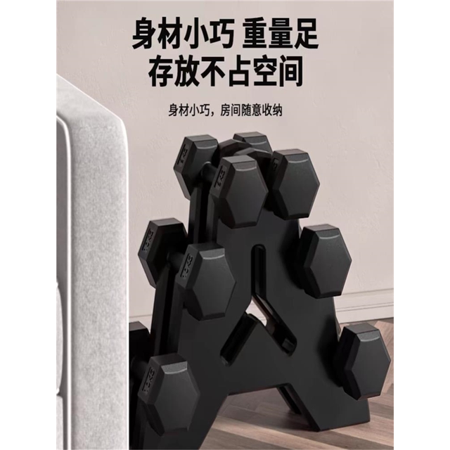 Dip Plastic Dumbbells for Women and Men Fitness Home Small Sub-Bell Rack Three-Layer Five-Layer Yoga Girls Equipment Dumbbell Storage