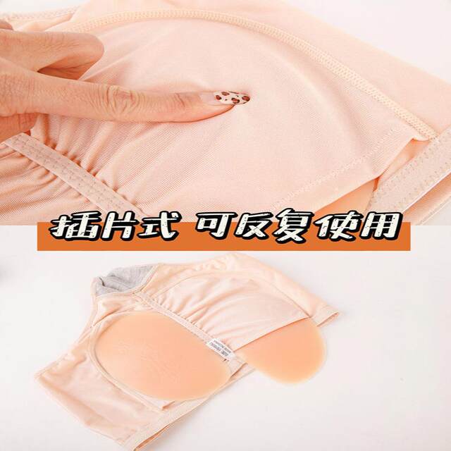 Ski Hip Protection Silicone Pad, Snowboard Hip Pad, Fake Butt Pad, Roller Skating Tailbone Pad, Anti-Fall Skating Protective Gear, Knee Pads, Hip Pads