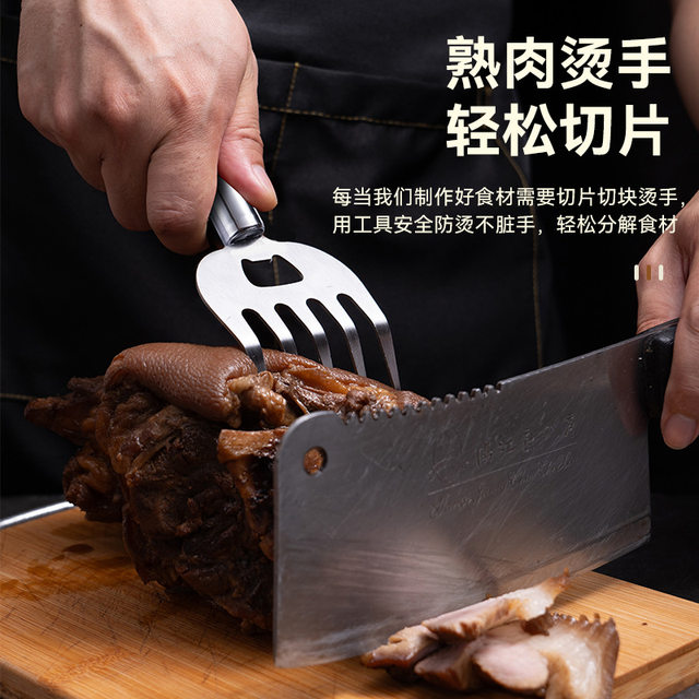 New Stainless Steel Bear Claw Meat Shredder, Bottle Opener, Meat Divider, Outdoor Barbecue Tool, Handle Meat Separator