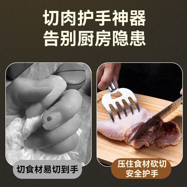 New Stainless Steel Bear Claw Meat Shredder, Bottle Opener, Meat Divider, Outdoor Barbecue Tool, Handle Meat Separator