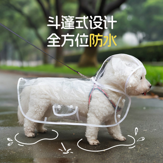Dog Raincoat Transparent Waterproof Rain Clothes Dog Walking Essential Small and Medium-Sized Dogs Bichon Teddy Rain Poncho Pet Raincoat