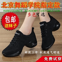 21 Spring Summer Square Dancing Shoes New listing Soft bottom Heel Dancing Shoes Net Face Breathable Dancing Shoes Water Soldier Dancing Women