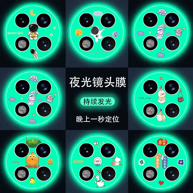 Apply Huawei p50pocket folding screen phone lens membrane p50 mobile phone protective film high-definition lens sticker Pocket