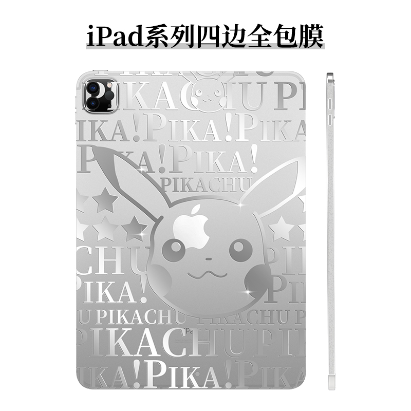 For iPad Pro Back Film 2021 Apple 11 12 9 Tablet Air4 Back Film 10 2 