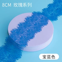 Синий, двусторонний, 9см, 1.5м