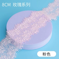 Розовый, двусторонний, 9см, 1.5м