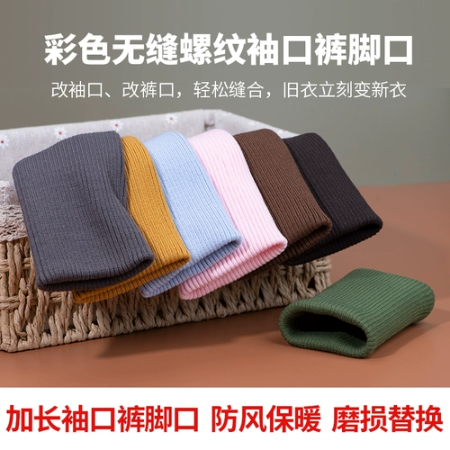 Манжеты с резьбой брюки ноги свободные брюки.