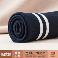 Скрытые синие белые полоски - около 20* длиной 80 см