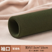 Для влюбленных, зеленый, 40см