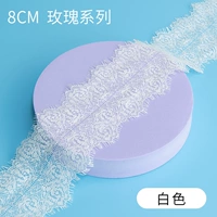 Белый, двусторонний, 9см, 1.5м