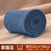 Haze Blue - около 20* длиной 80 см