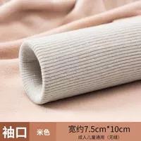 Для влюбленных, бежевый, 40см