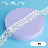 Белый, односторонний, 4см, 1.5м