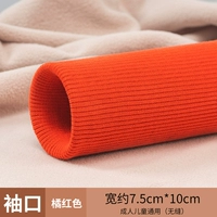 Для влюбленных, красный, 40см